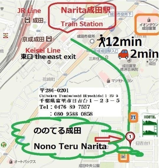 Nono Teru Narita Hostel Ngoại thất bức ảnh